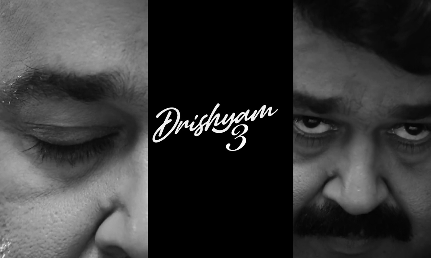 மோகன்லாலின் த்ரிஷ்யம் 3 படம் குறித்த தகவல்