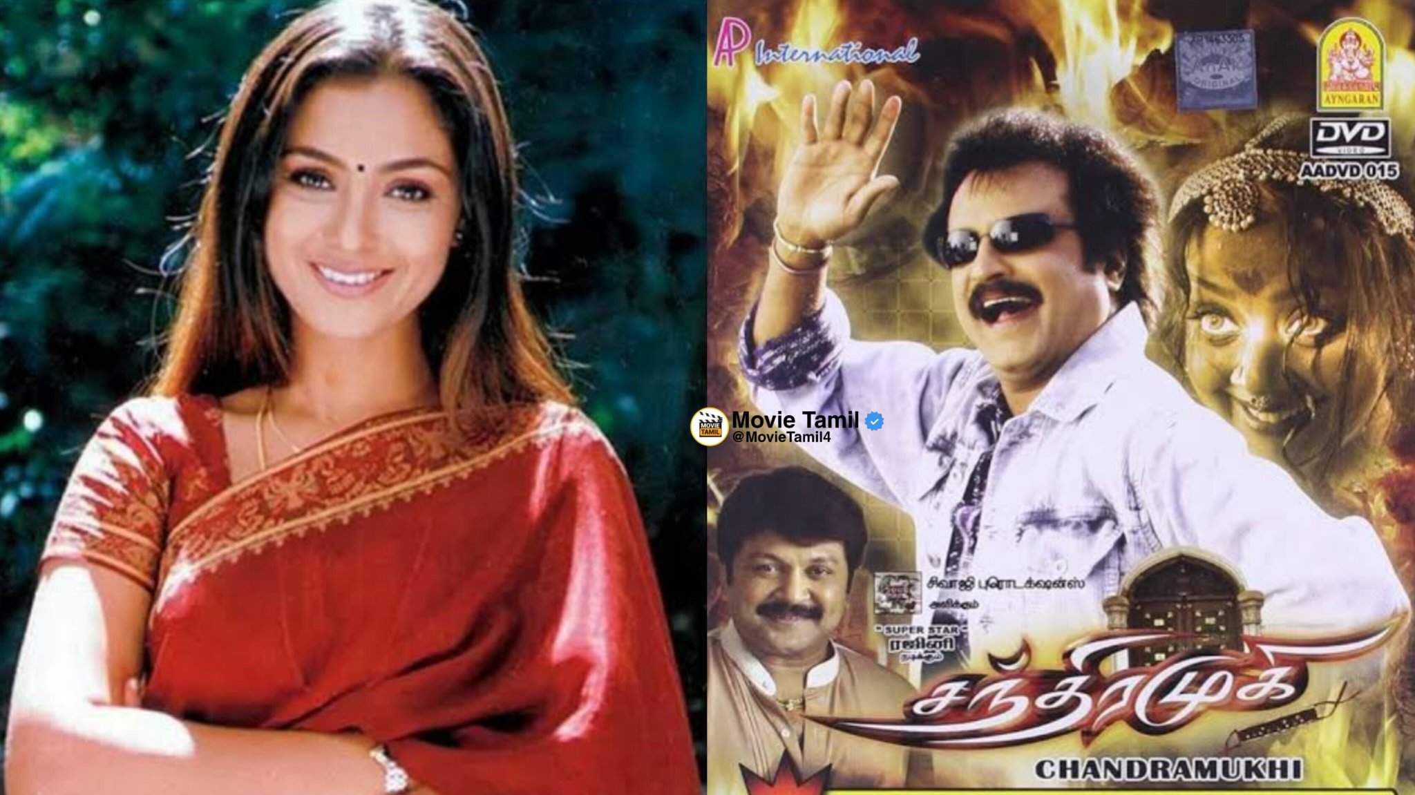 சந்திரமுகி படத்தில் முதலில் தேர்வான வேறொரு நடிகை