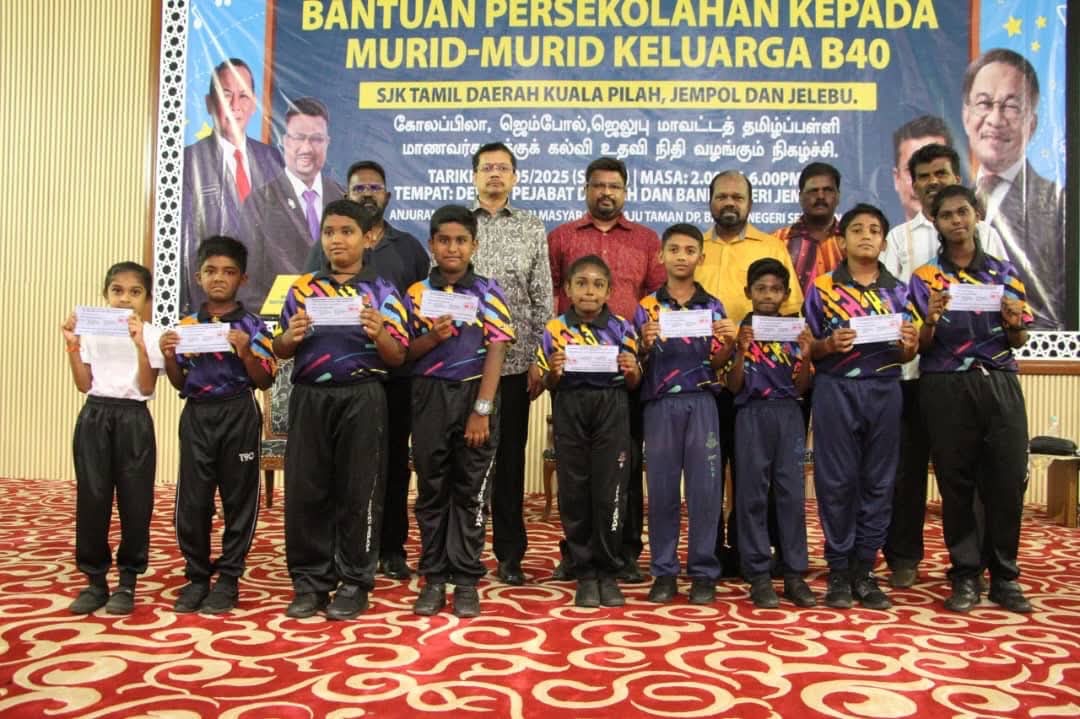 300 மாணவர்களுக்குக் கல்வி நிதி உதவி வழங்கும் நிகழ்வு