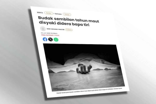 சிறுமி சித்ரவதை, தம்பதியருக்குத் தடுப்புக் காவல்