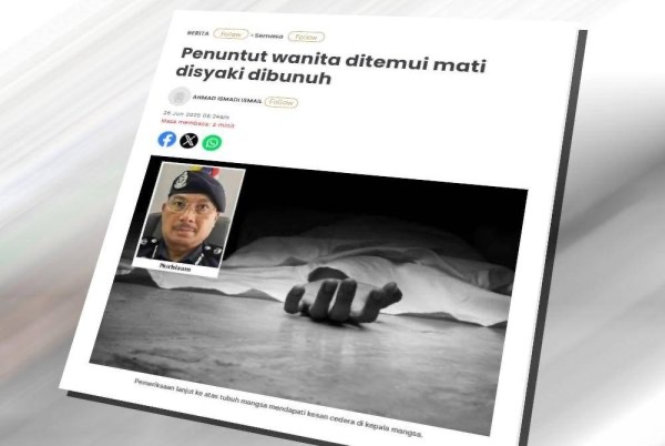 பல்கலைக்கழக மாணவியைக் கொன்ற சந்தேகப் பேர்வழி அவருக்கு அறிமுகமானவரே