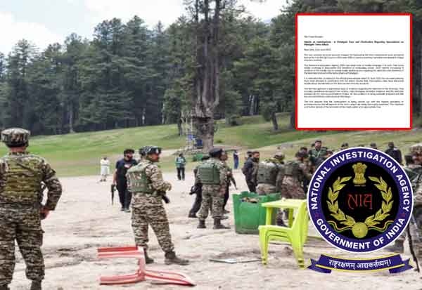 பஹல்காம் தாக்குதல்: பயங்கரவாதிகள் அடையாளங்கள் விரைவில் வெளியிடப்படும்