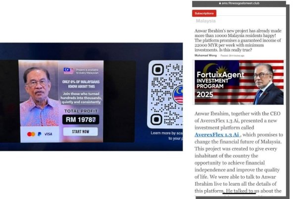 பிரதமரின் பெயரில் போலி முதலீட்டு விளம்பரம்