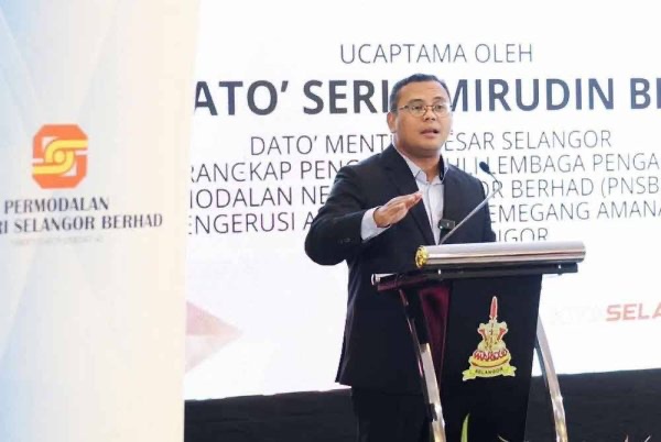 கேரித் தீவு, கல்வி தொழில்நுட்ப மையமாக உருமாற்றம் காணவிருக்கிறது