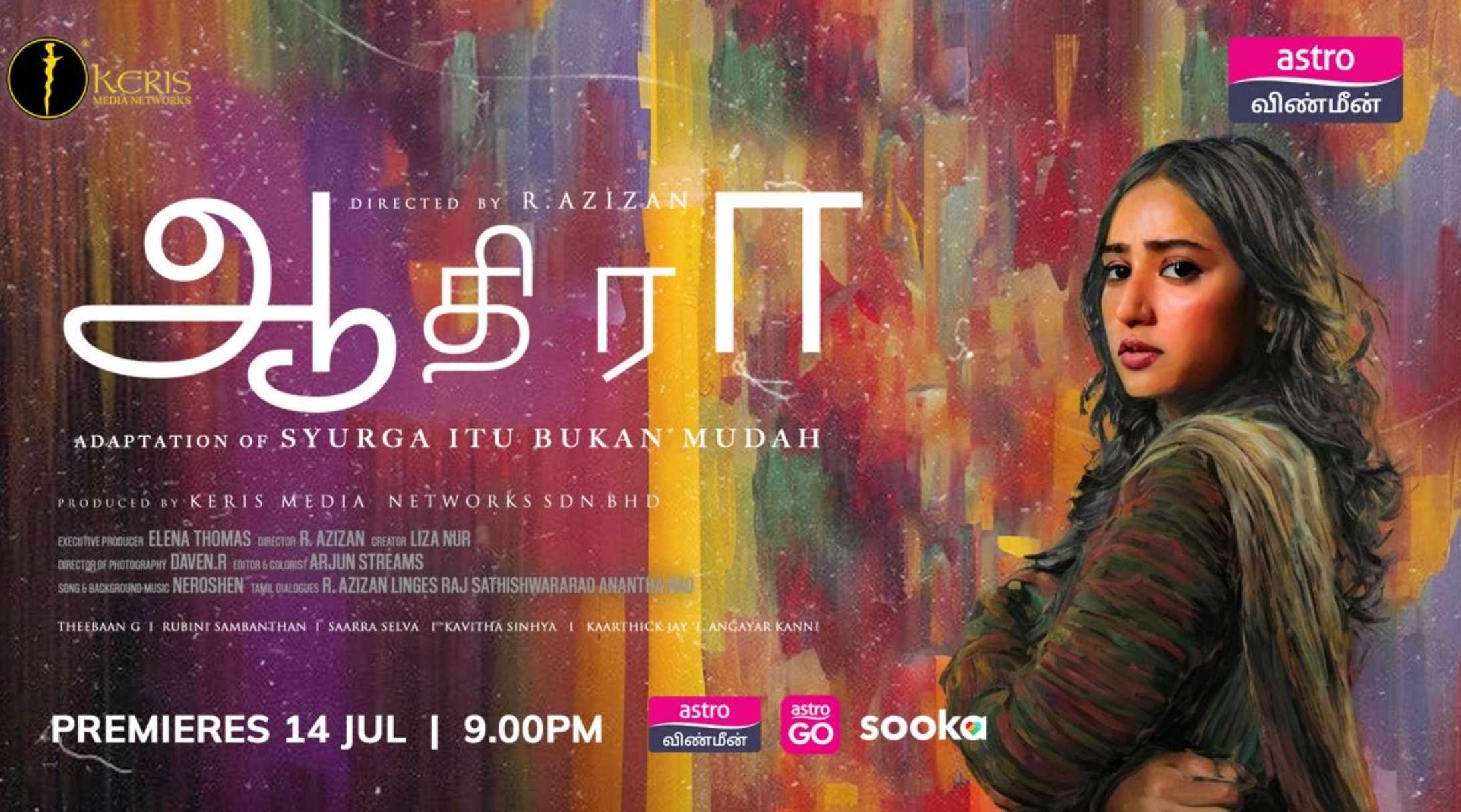 ஆஸ்ட்ரோவில் வலிமை மற்றும் தைரியம் பற்றிய புதிய நாடகத் தொடர் ‘ஆதிரா’