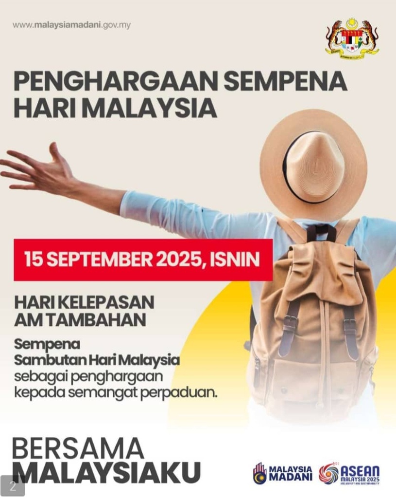 செப்டம்பர் 15 ஆம் தேதி பொது விடுமுறை