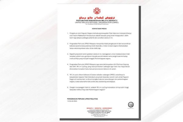 நஜிப்பின் வீட்டுக் காவல்: அம்னோ இளைஞரணி அதிரடி கோரிக்கை