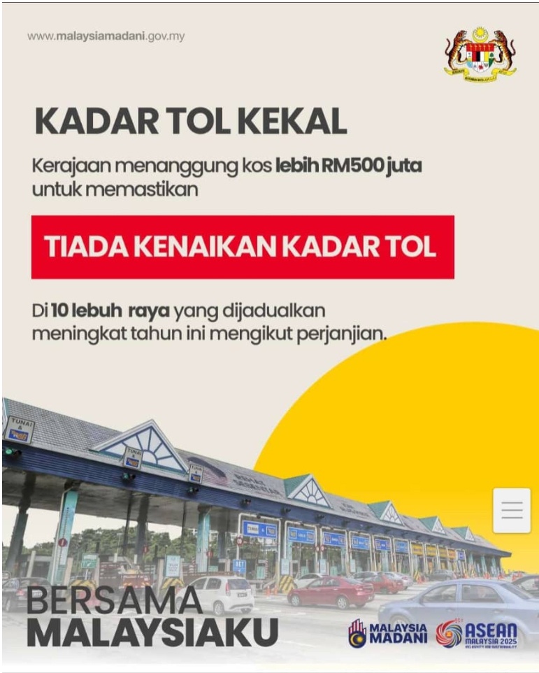 10 பிரதான நெடுஞ்சாலைகளில் டோல் கட்டணம் உயர்த்தப்படாது