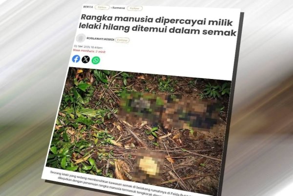 ஒரு வருடம் முன்பு காணாமல் போனவரின் எலும்புக்கூடு