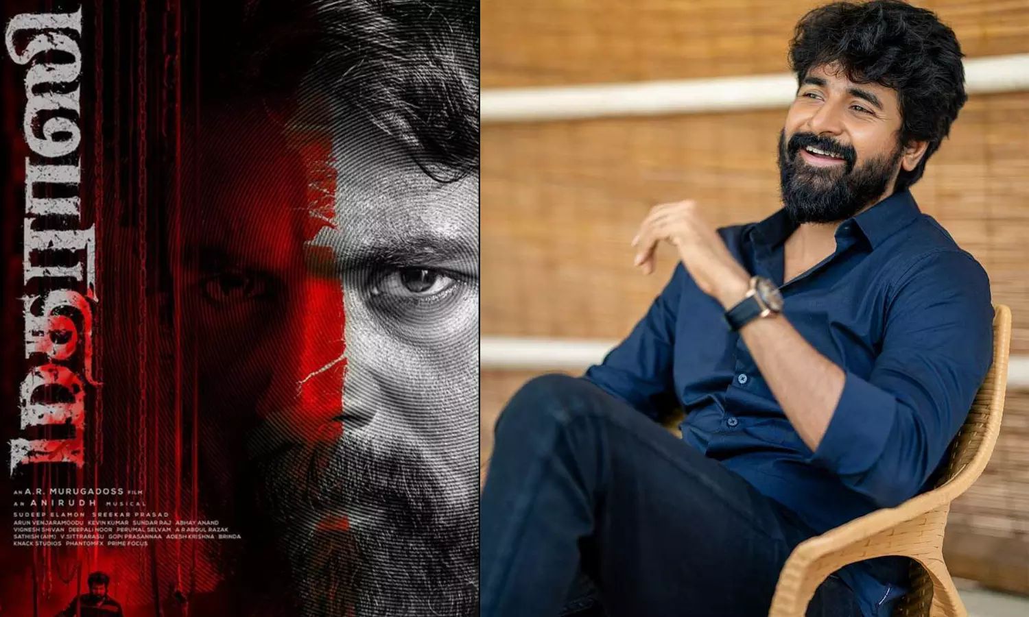சிவகார்த்திகேயன் அடுத்து நடிக்கும் படத்தின் இயக்குநர்