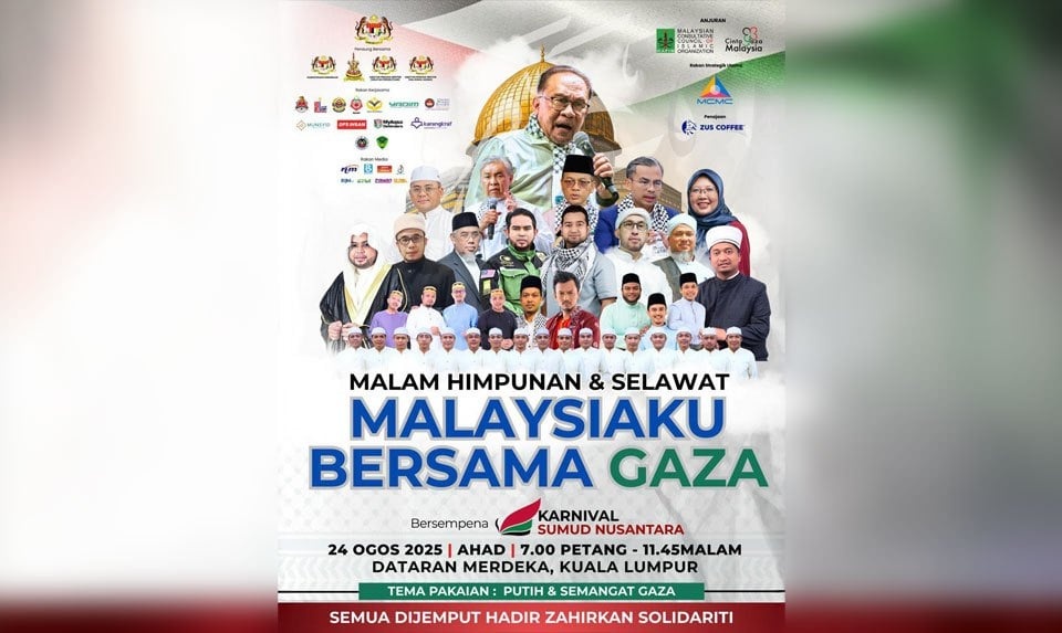 ஆதரவை வெளிப்படுத்துமாறு பிரதமர் ஆலோசனை