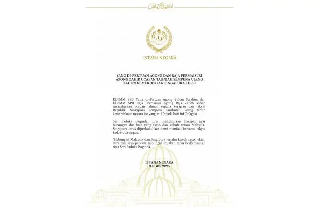 சிங்கப்பூர் மக்களுக்கு மாமன்னரின் சுதந்திர வாழ்த்து