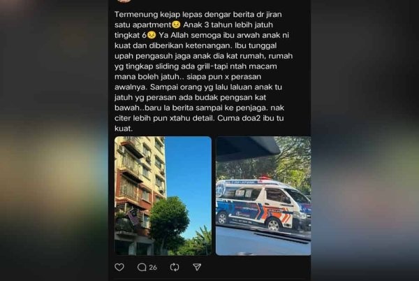 3 வயது சிறுவன் 6 ஆவது மாடியிலிருந்து கீழே விழுந்து மரணம்