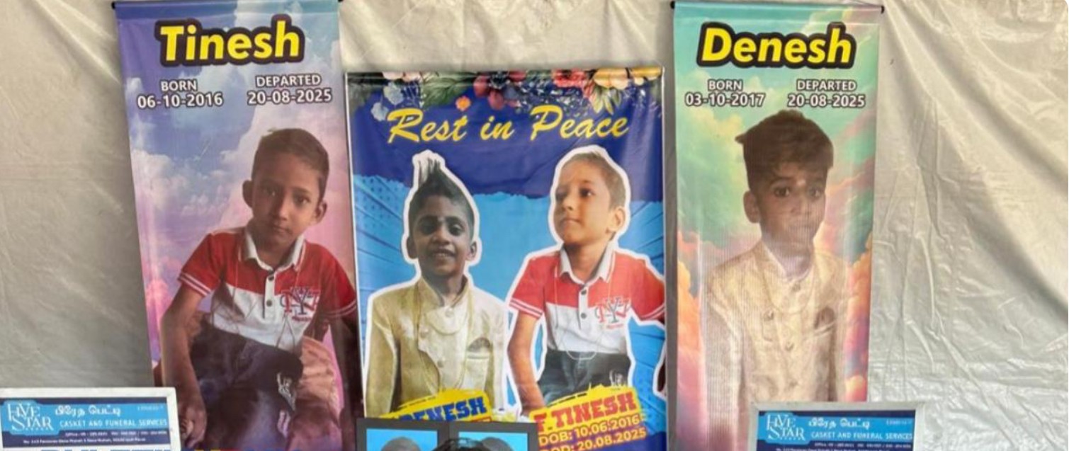 இரண்டு உடன்பிறப்புகள் நீரில் மூழ்கினர்