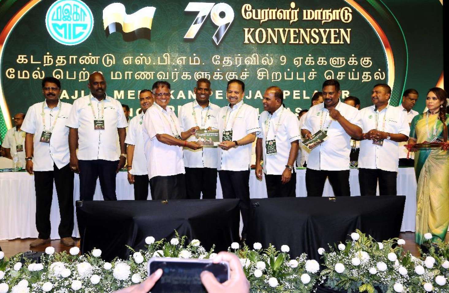 இந்தியர்களின் நலனையும், உரிமையையும் ஓர் அங்குலம் கூட மஇகா விட்டுக் கொடுக்காது