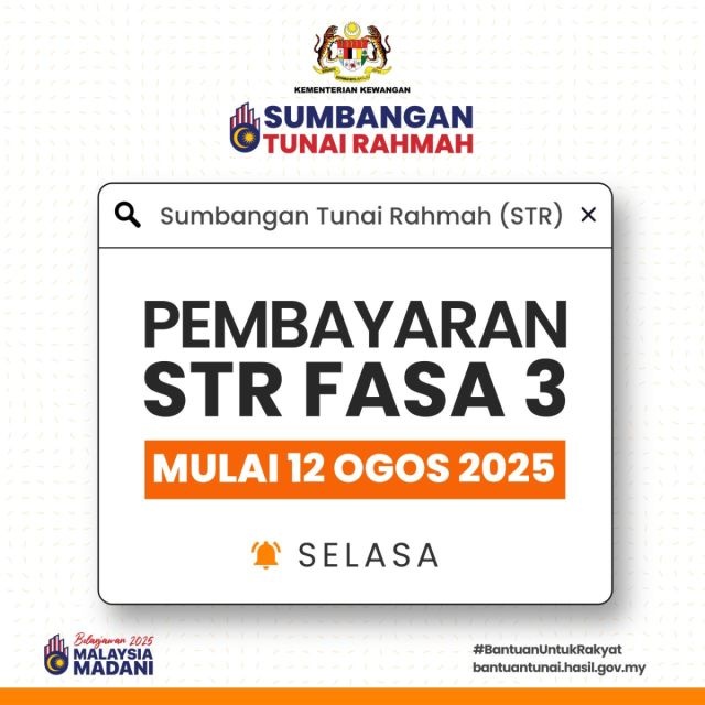 எஸ்டிஆர் திட்டத்தின் மூன்றாம் கட்ட ரொக்கப் பண உதவி நாளை செவ்வாய்க்கிழமை பட்டுவாடா