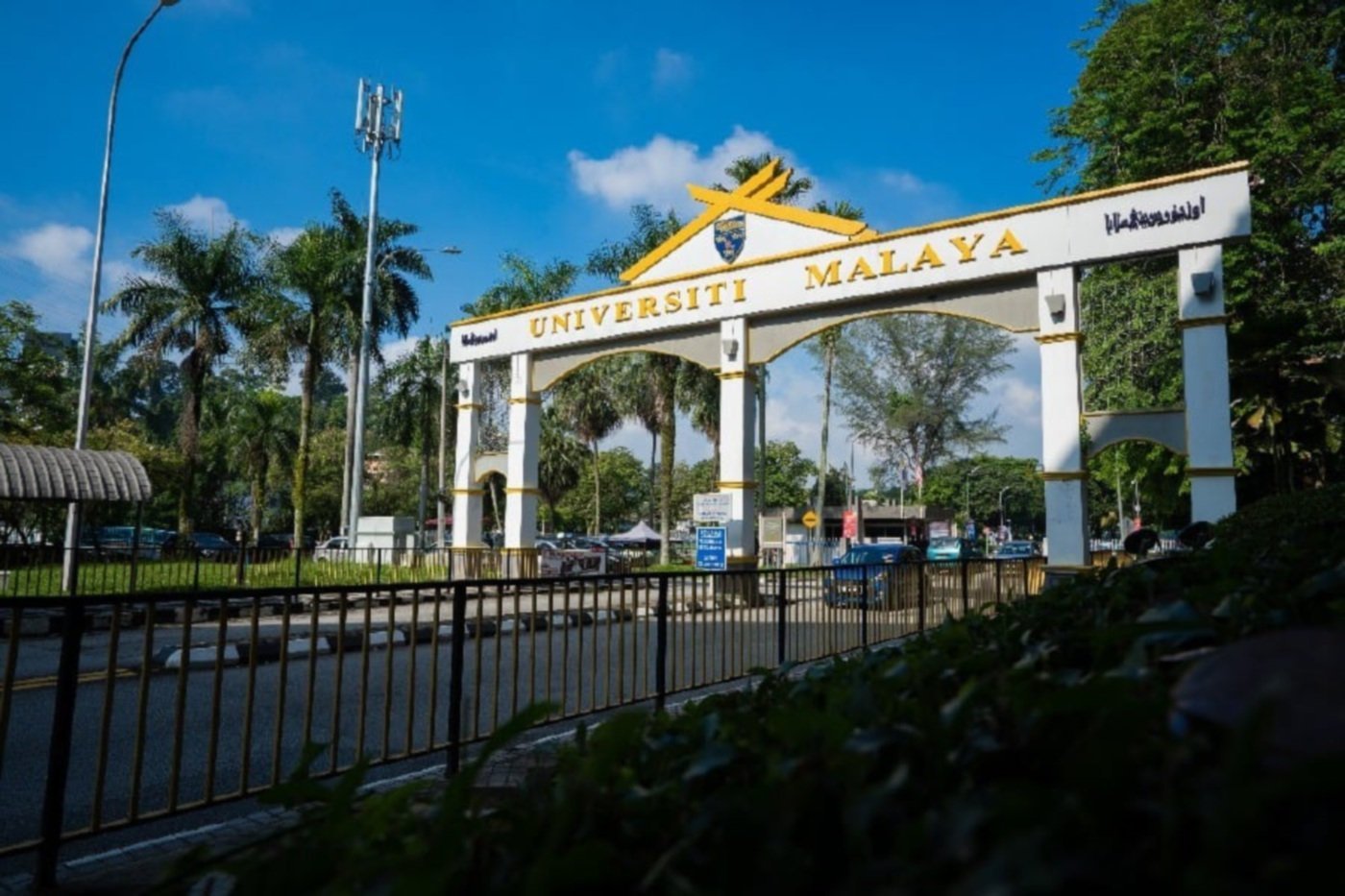 ஆபாசச் சேட்டை: பேராசிரியருக்கு எதிரான விசாரணை கிட்டத்தட்ட முடிவடைந்தது