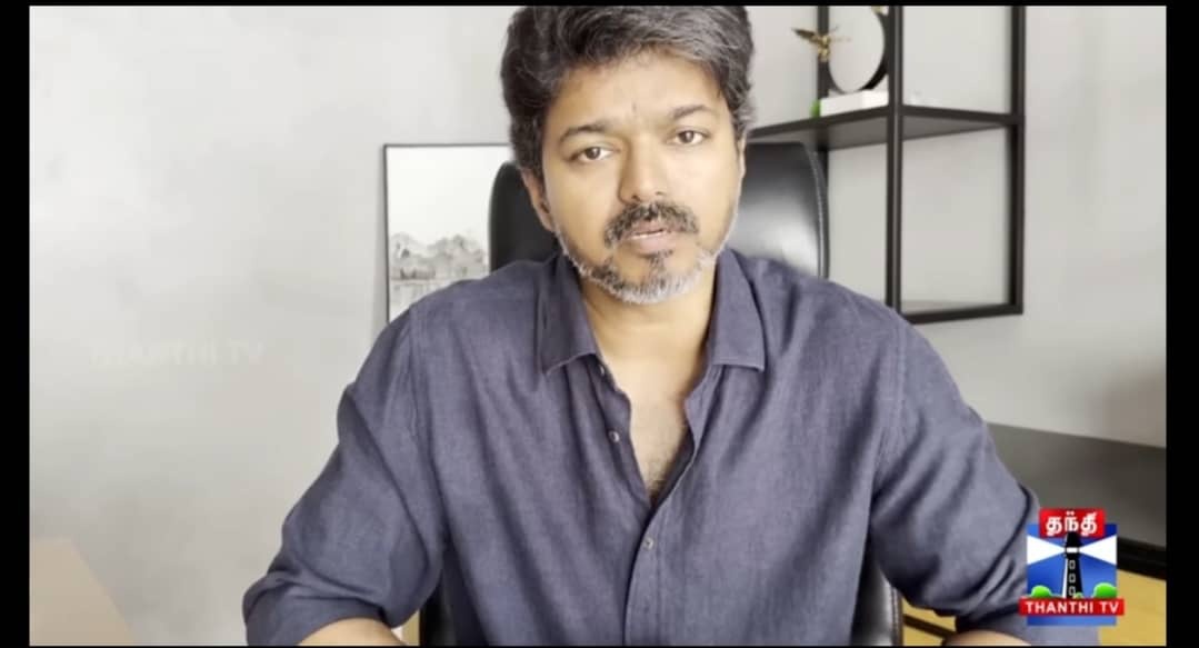 தொண்டர்கள் மீது கை வைக்காதீர்கள்.. என்னை என்ன வேண்டுமானாலும் கைது செய்யுங்கள், விஜய் உருக்கம்