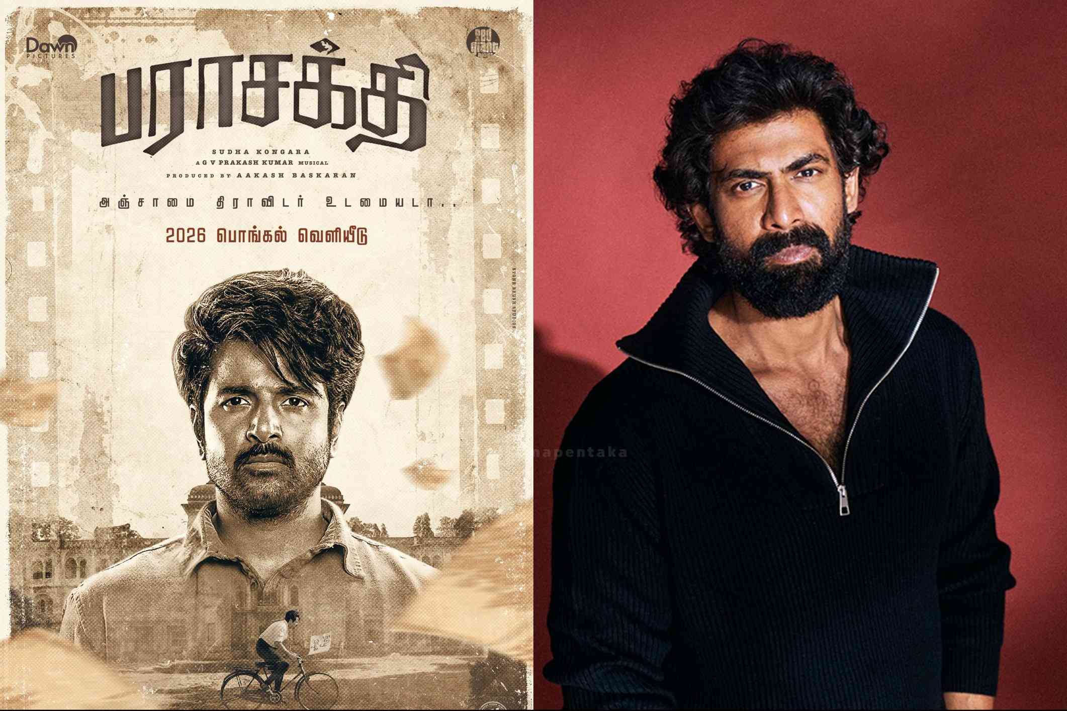 சிவகார்த்திகேயன் படத்தில் பாகுபலி நடிகர்