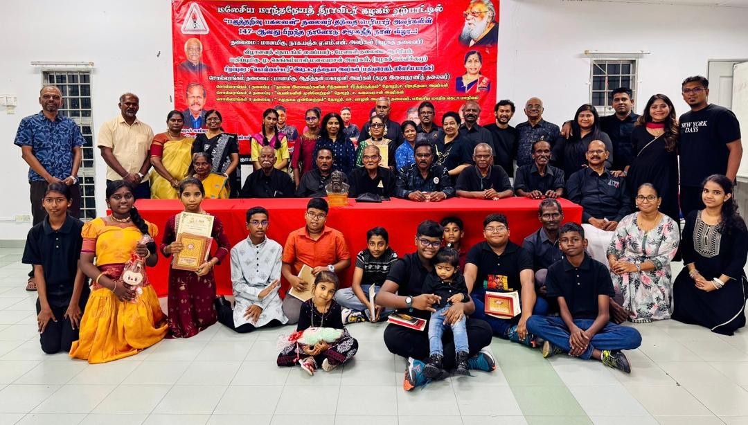 ‘பகுத்தறிவுப் பகலவன்’ தந்தை பெரியார் அவர்களின் 147- ஆவது பிறந்தநாள் விழா