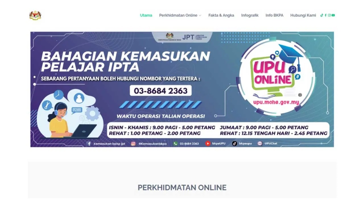 பொது உயர்க்கல்விக்கூட நுழைவு அனுமதிக்கான அங்கீகார முடிவு வெள்ளிக்கிழமை வெளியிடப்படும்