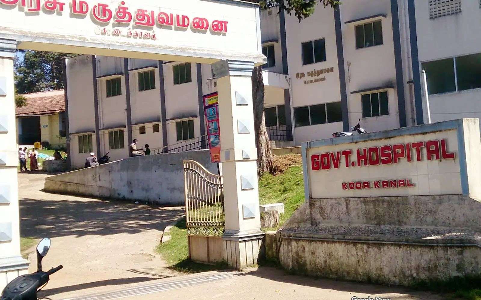 கொடைக்கானலில் 100 அடி பள்ளத்தில் விழுந்த வாகனம்: 12 மலேசியர்கள் காயம்!