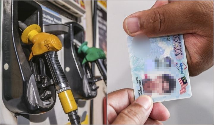 புடி95-இன் கீழ் மைகாட் சரிபார்ப்பு முறை சீராக உள்ளது - நிதியமைச்சு தகவல்!