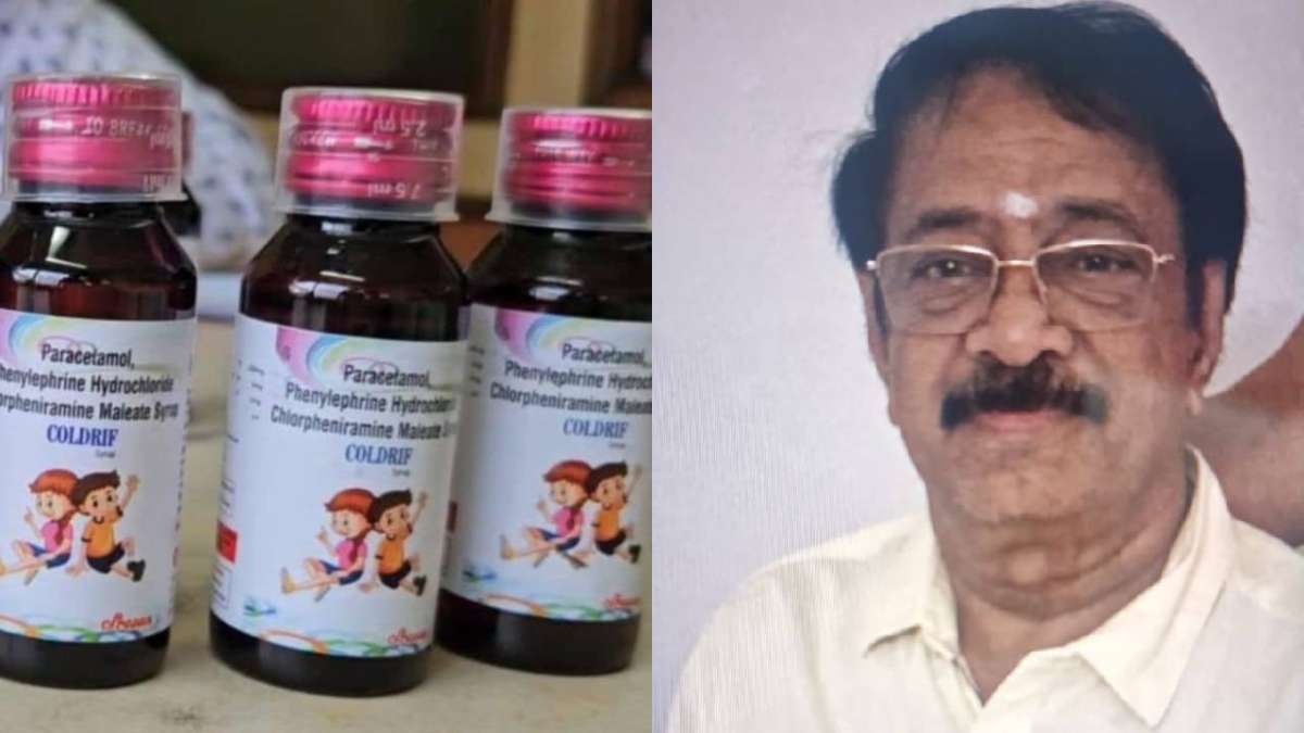 இந்தியாவில் 20 குழந்தைகள் பலியாகக் காரணமாக இருமல் மருந்து நிறுவன உரிமையாளர் கைது!