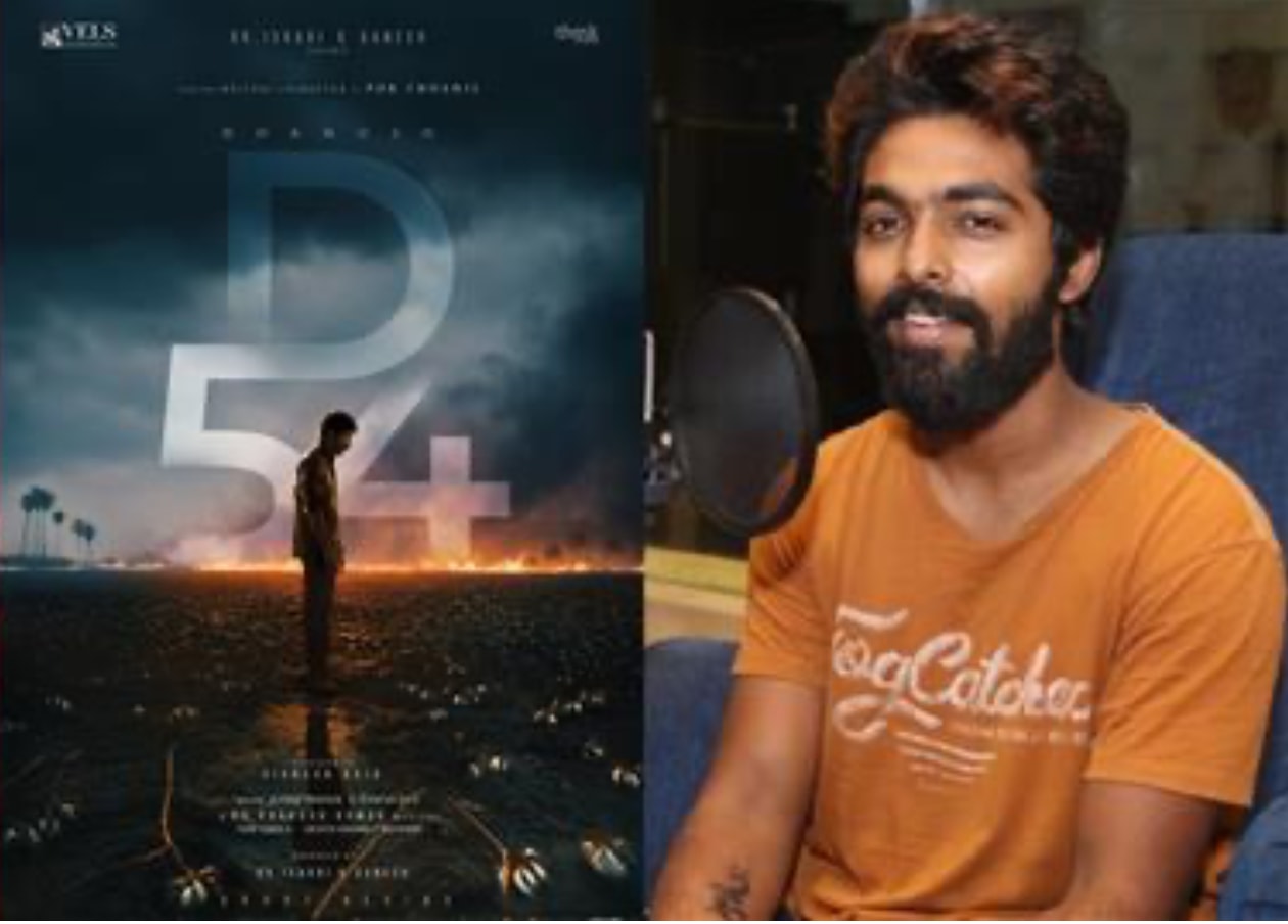 வெளிவந்தது தனுஷின் 54வது படம் குறித்த தகவல்