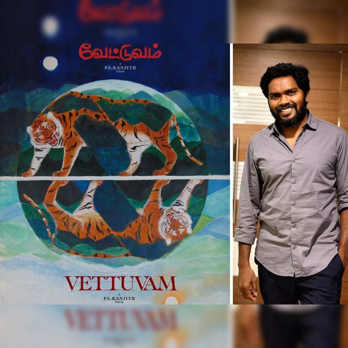 வேட்டுவம் படம் குறித்து இயக்குநர் பா.இரஞ்சித் கொடுத்த அதிரடி தகவல்