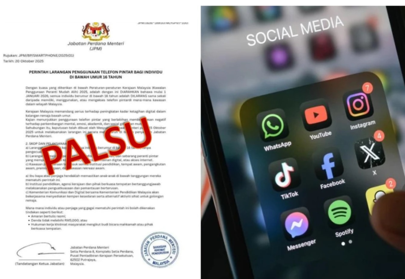 16 வயதுக்குக் கீழ்பட்டவர்கள் விவேகக் கைப்பேசியைப் பயன்படுத்தத் தடையா?