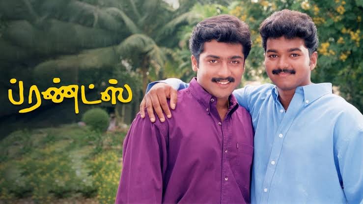 மீண்டும் வெளியிடப்படுகிறது பிரண்ட்ஸ் திரைப்படம்
