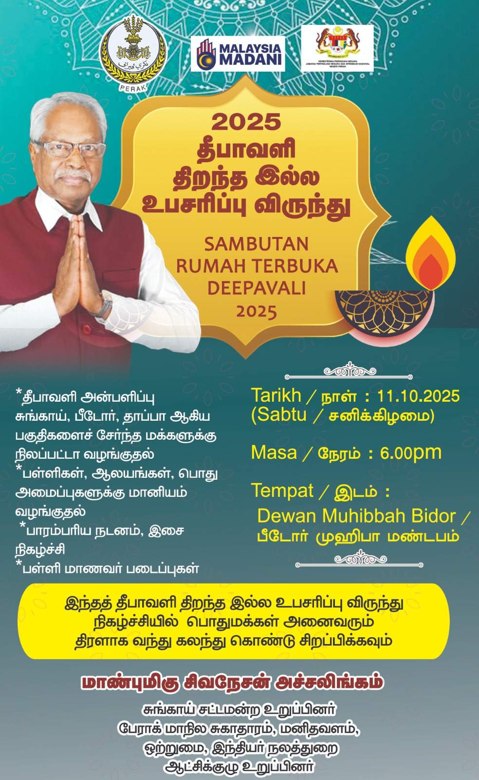 சுங்கை சட்டமன்ற உறுப்பினர் சிவநேசன் அச்சலிங்கத்தின் தீபாவளி திறந்த இல்ல உபசரிப்பு