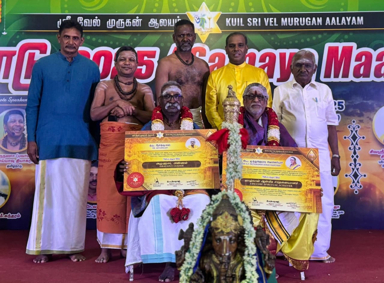 குளுவாங்கில் சமய மாநாடு: மூன்று சமய ஆன்றோர்கள் கெளரவிப்பு