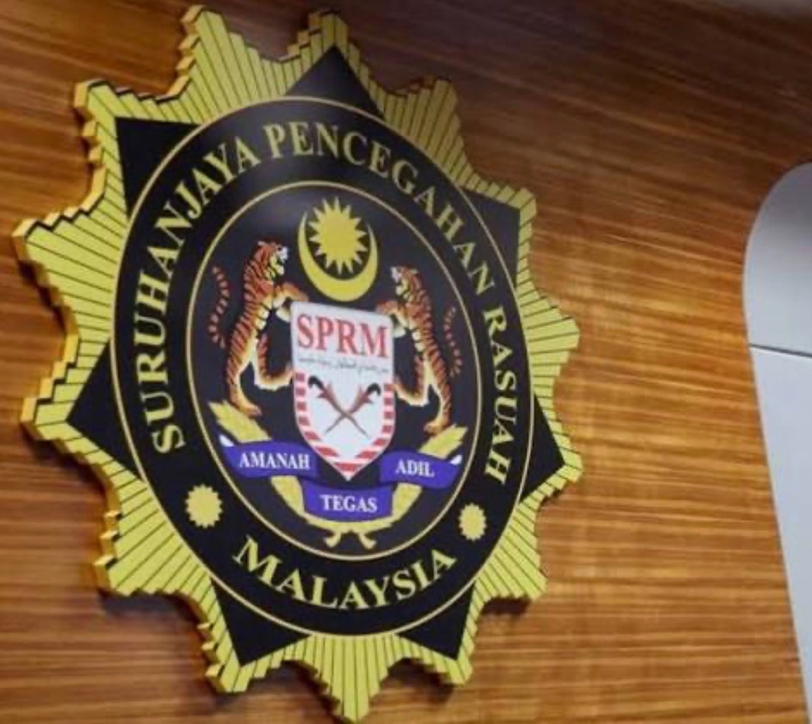 முன்னாள் அமைச்சரிடம் எஸ்பிஆர்எம் வாக்குமூலம் பதிவு