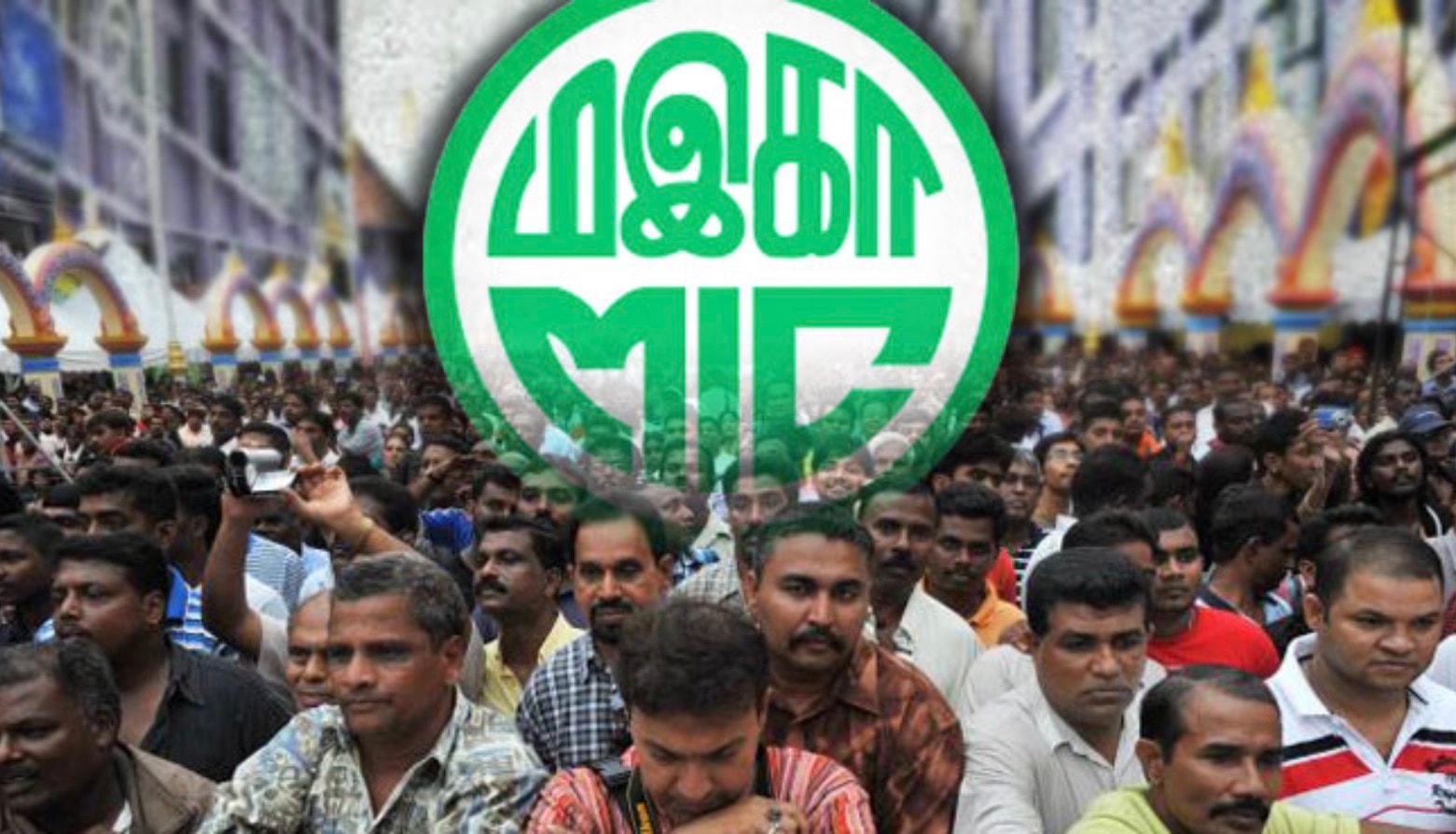 பெரிக்காத்தான் நேஷனலில் இணைவதற்கு மஇகா விண்ணப்பம்