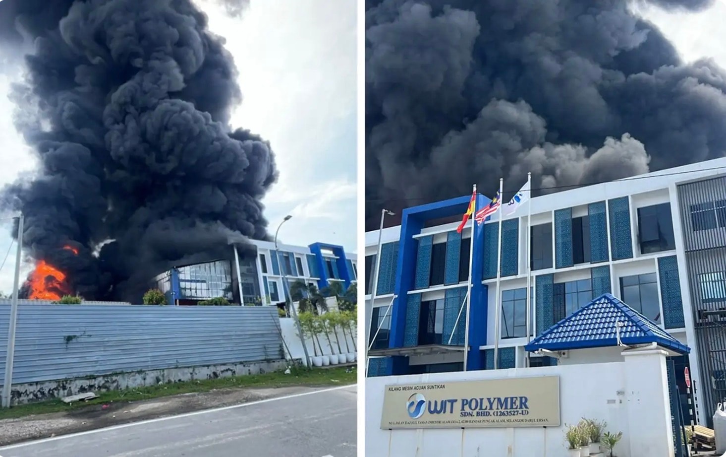 பிளாஸ்டிக் தயாரிப்புத் தொழிற்சாலையில் தீ