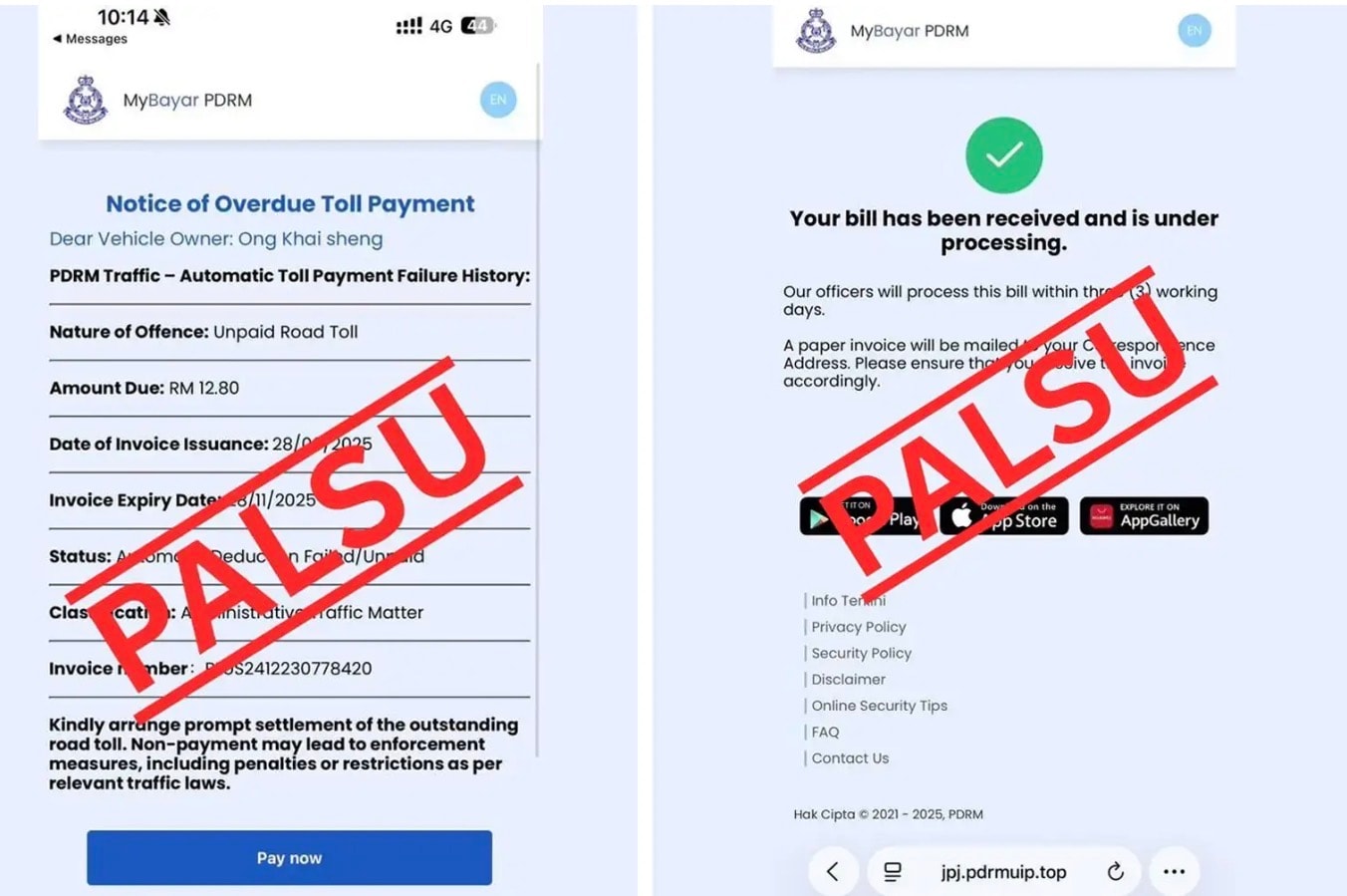 மைபாயார் பிடிஆர்எம் பெயரும் சின்னமும் முறைகேடாகப் பயன்படுத்தப்படுகிறது: பொதுமக்கள் எச்சரிக்கை