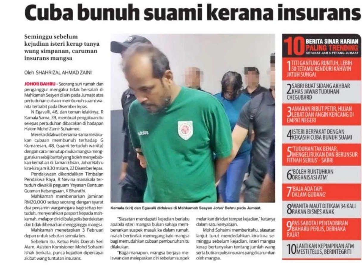 காப்புறுதி என்பது திடீரென பணக்காரர் ஆவதற்கு வாங்கப்படும் லாட்டரி சீட்டு அல்ல