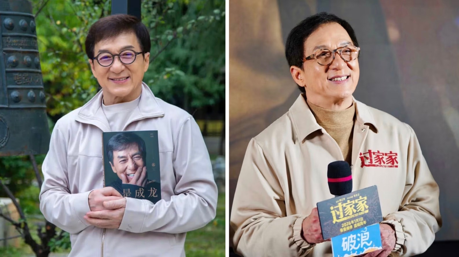 மரணத்திற்குப் பிறகான ‘பிரியாவிடை’ பாடலை உருவாக்கினார் ஜாக்கி சான்