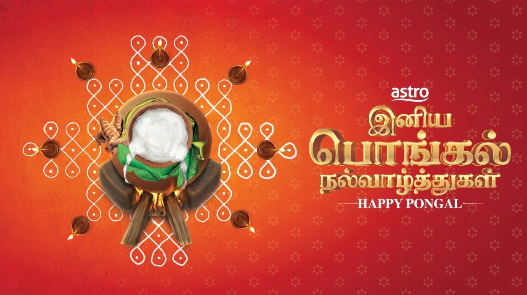 ஆஸ்ட்ரோவின் வசீகரிக்கும் பண்டிகை நிகழ்ச்சிகளுடன் பொங்கலைக் கொண்டாடுங்கள்