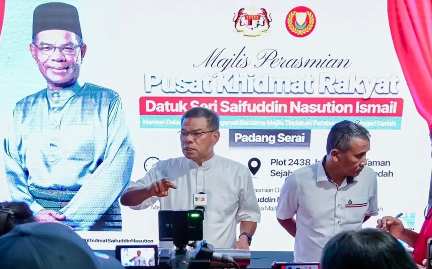 பாடாங் செராயில் சேவை மையம்: 16-வது பொதுத்தேர்தலில் போட்டியிடுவதற்கான அறிகுறியல்ல - சைஃபுடின் விளக்கம்