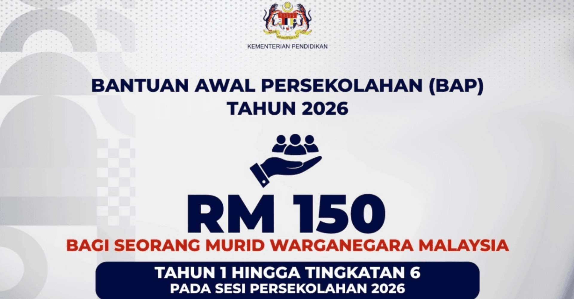 மாணவர்களுக்கான தொடக்க நிதி உதவி அடுத்த ஆண்டு முன்கூட்டியே வழங்கப்படும்