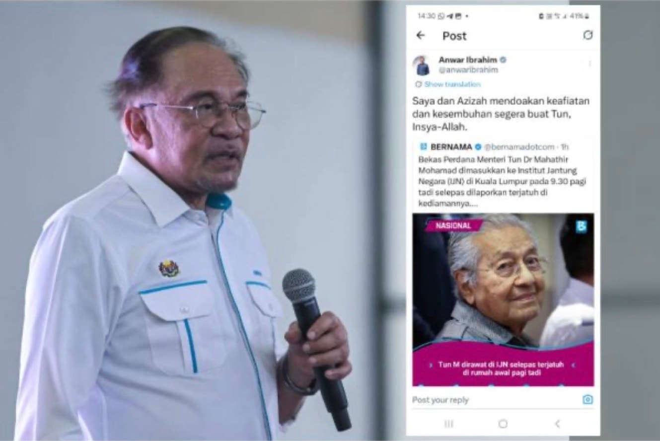 துன் மகாதீர் விரைவில் உடல் நலம் தேற வேண்டும்: பிரதமர் அன்வார் பிரார்த்தனை