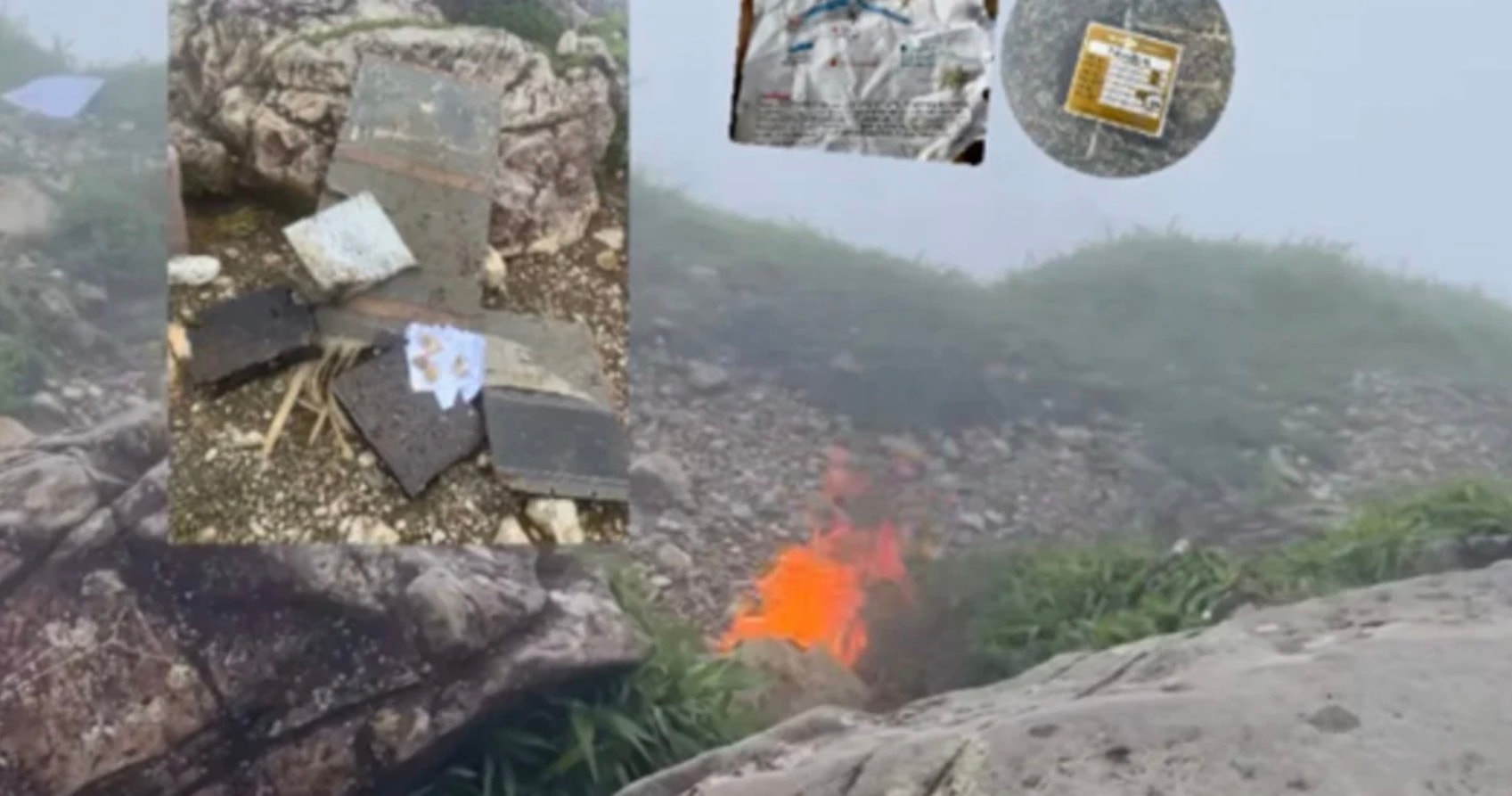 இந்தோனேசியாவின் ஏடிஆர் (ATR) விமானம் மாயமானது: 11 பேரின் நிலை இன்னும் தெரியவில்லை