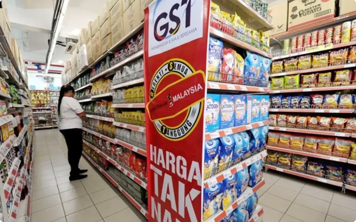 ஜிஎஸ்டி-யை மீண்டும் அமல்படுத்தாமல் இருப்பது அரசியல் ரீதியாக ஆபத்து - முன்னாள் துணையமைச்சர் கருத்து