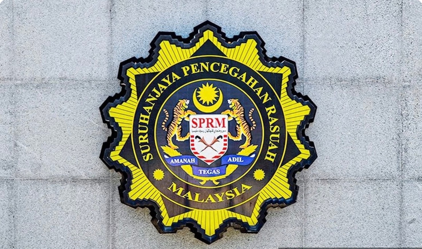 யாரையும் சங்கடப்படுத்துவது எங்கள் நோக்கமல்ல: எஸ்பிஆர்எம் விளக்கம்