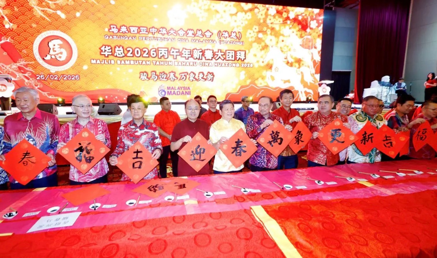 மலாய் மொழியை மதித்து சீன மொழியை உலகப் பொருளாதார மொழியாக அரவணைப்போம்!" - பிரதமர் அன்வார் இப்ராஹிம்