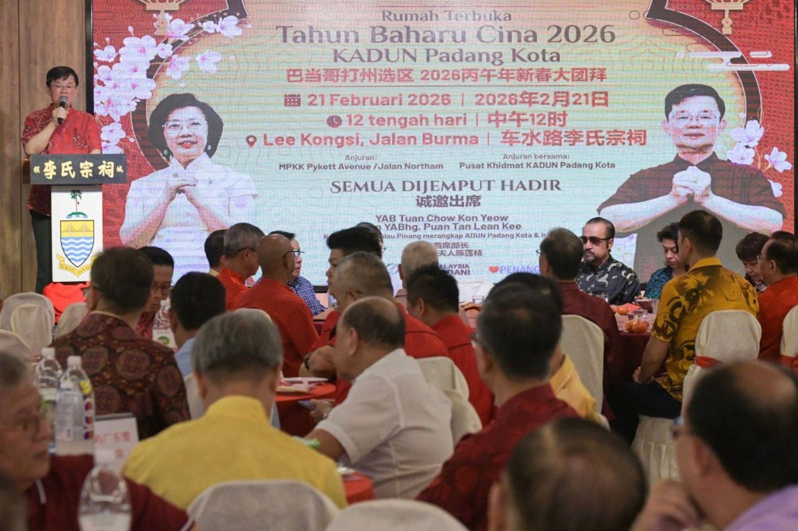 ஜசெக சிறப்பு மாநாடு: உறுப்பினர்கள், பொதுமக்களிடமிருந்து கருத்துகளும், விமர்சனங்களும் வரவேற்கப்படுகின்றன