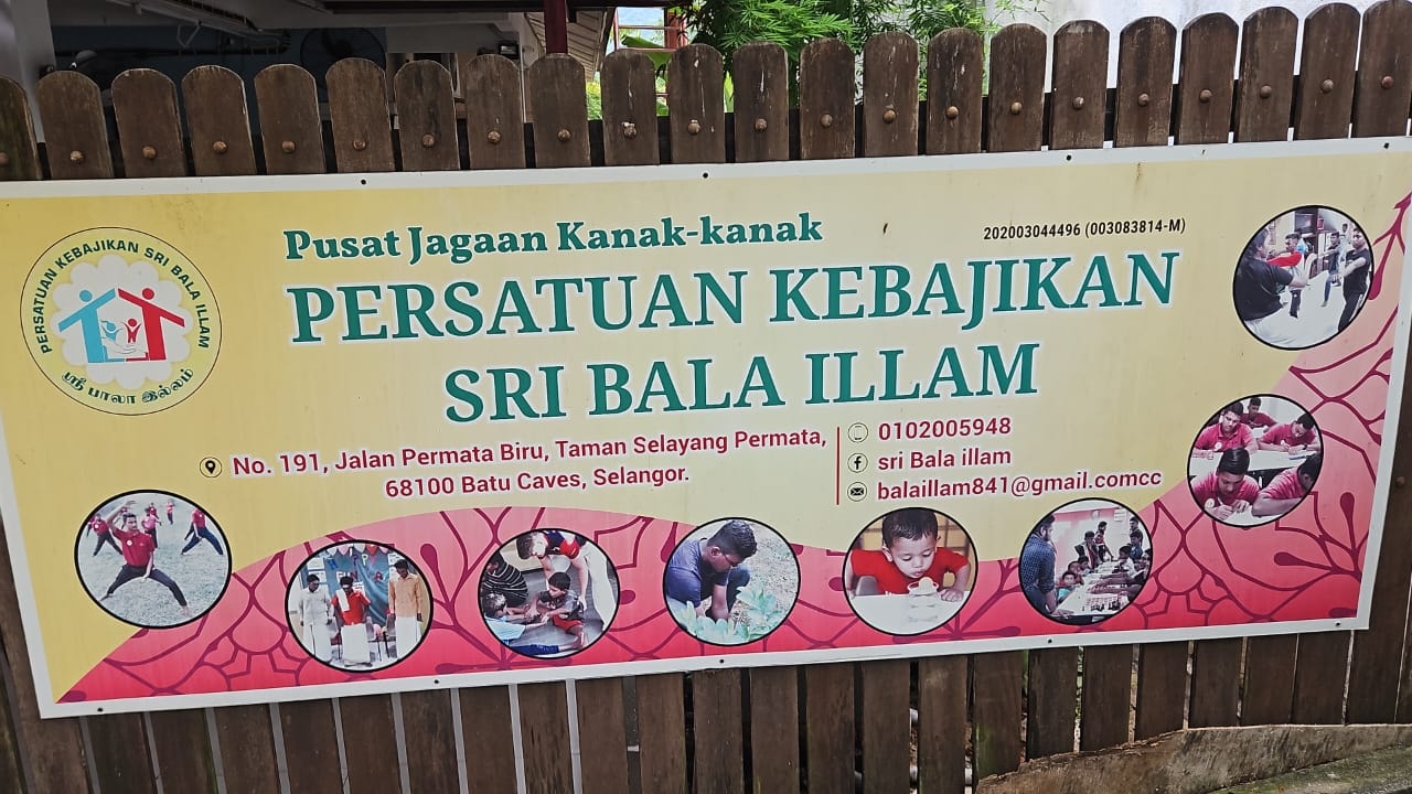 சிறார் இல்லங்களில் சிசிடிவி கட்டாயமாக்கப்பட வேண்டும்: மாறன் சுப்பையா கோரிக்கை